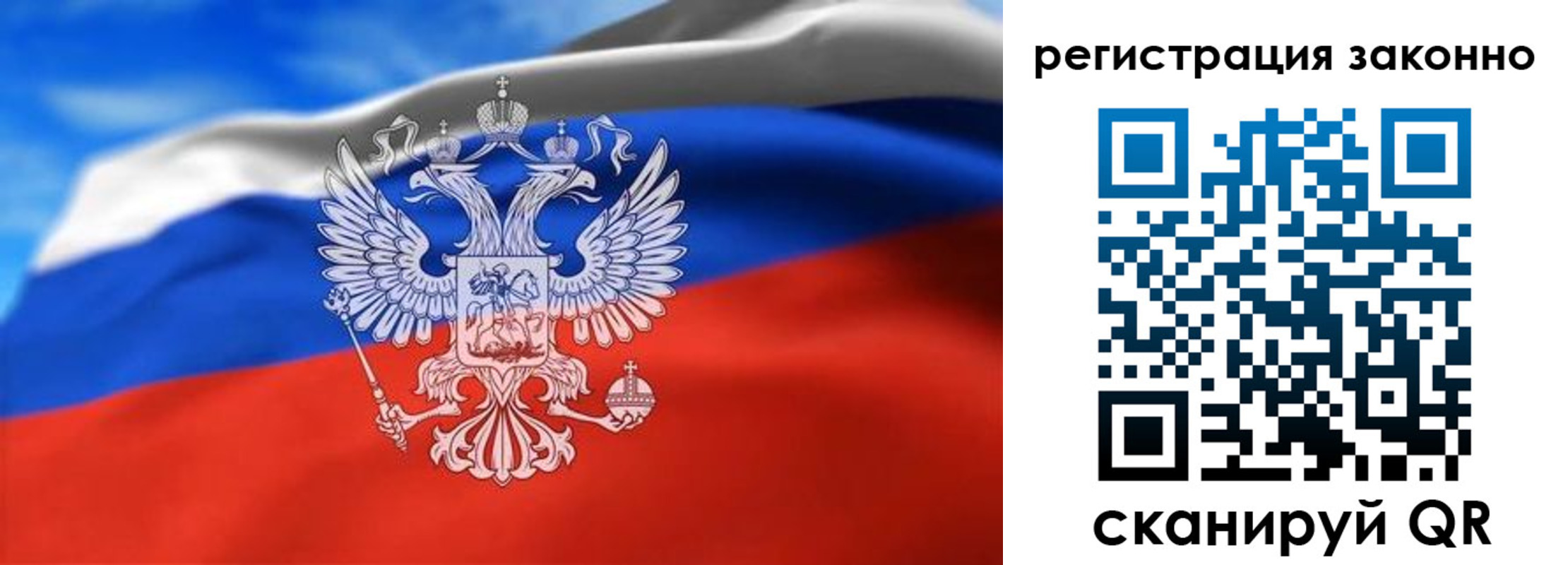 прописка для школы в Кизилюрте