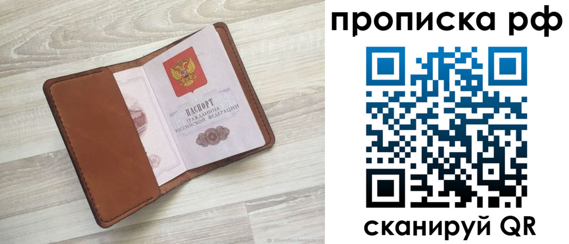регистрация в Кизилюрте