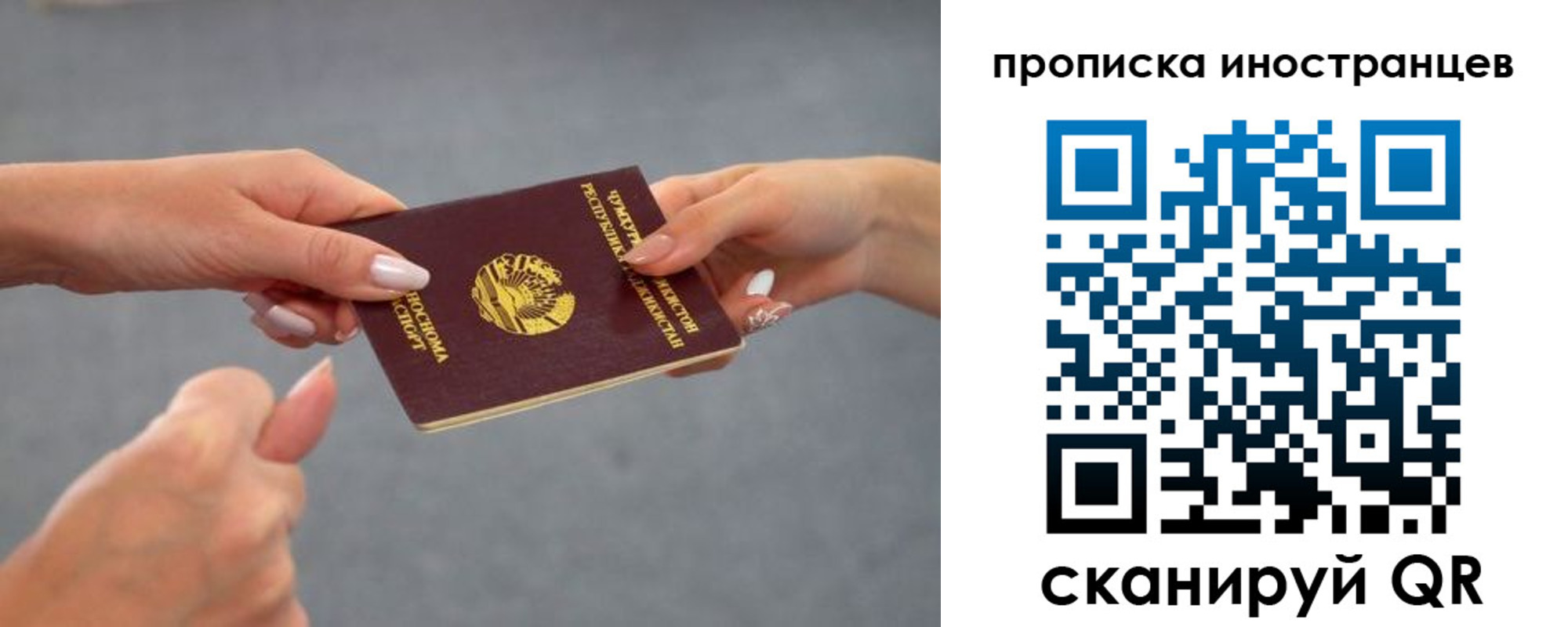 регистрация для дет. сада в Кизилюрте